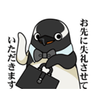 ビジネスなペンギン（個別スタンプ：37）