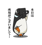 ビジネスなペンギン（個別スタンプ：39）