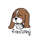 the cute Puppy（個別スタンプ：14）