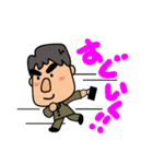 普通にマジメな男です（個別スタンプ：2）