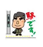 普通にマジメな男です（個別スタンプ：3）