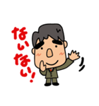 普通にマジメな男です（個別スタンプ：5）