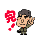普通にマジメな男です（個別スタンプ：6）