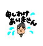 普通にマジメな男です（個別スタンプ：11）