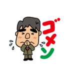 普通にマジメな男です（個別スタンプ：12）