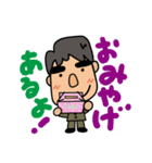 普通にマジメな男です（個別スタンプ：14）