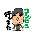 普通にマジメな男です（個別スタンプ：15）