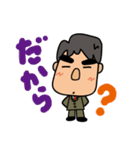 普通にマジメな男です（個別スタンプ：17）