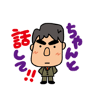 普通にマジメな男です（個別スタンプ：18）
