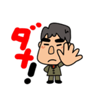 普通にマジメな男です（個別スタンプ：21）