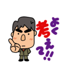 普通にマジメな男です（個別スタンプ：24）