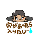 普通にマジメな男です（個別スタンプ：34）