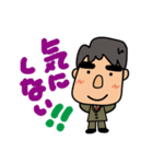 普通にマジメな男です（個別スタンプ：35）