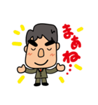普通にマジメな男です（個別スタンプ：37）