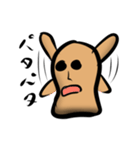 はにわの愉快な人方（個別スタンプ：9）