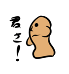 はにわの愉快な人方（個別スタンプ：18）