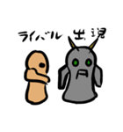 はにわの愉快な人方（個別スタンプ：21）