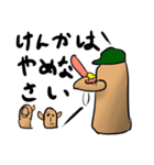 はにわの愉快な人方（個別スタンプ：29）