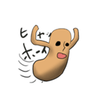 はにわの愉快な人方（個別スタンプ：36）