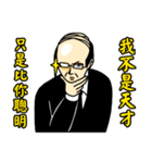 Old Man's Quotes（個別スタンプ：1）