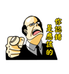 Old Man's Quotes（個別スタンプ：4）