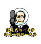 Old Man's Quotes（個別スタンプ：5）