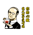 Old Man's Quotes（個別スタンプ：8）