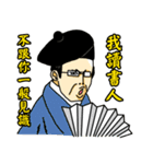 Old Man's Quotes（個別スタンプ：9）