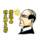 Old Man's Quotes（個別スタンプ：10）