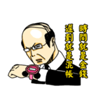 Old Man's Quotes（個別スタンプ：11）