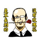 Old Man's Quotes（個別スタンプ：12）