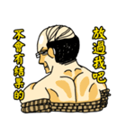 Old Man's Quotes（個別スタンプ：14）