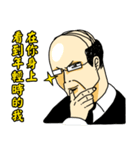 Old Man's Quotes（個別スタンプ：16）