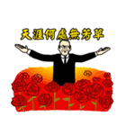 Old Man's Quotes（個別スタンプ：17）
