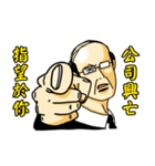 Old Man's Quotes（個別スタンプ：18）