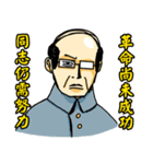 Old Man's Quotes（個別スタンプ：20）