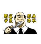 Old Man's Quotes（個別スタンプ：22）