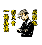 Old Man's Quotes（個別スタンプ：24）