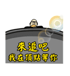 Old Man's Quotes（個別スタンプ：26）