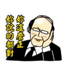 Old Man's Quotes（個別スタンプ：29）