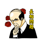 Old Man's Quotes（個別スタンプ：31）
