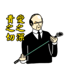 Old Man's Quotes（個別スタンプ：34）