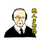 Old Man's Quotes（個別スタンプ：36）
