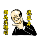 Old Man's Quotes（個別スタンプ：37）