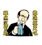 Old Man's Quotes（個別スタンプ：39）