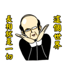 Old Man's Quotes（個別スタンプ：40）