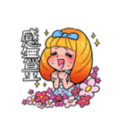花畑なる子スタンプ3（個別スタンプ：2）