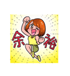 花畑なる子スタンプ3（個別スタンプ：17）