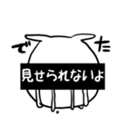 耳にやる気がみられないうさぎ（個別スタンプ：14）