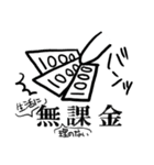 耳にやる気がみられないうさぎ（個別スタンプ：39）